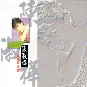 成人免费A片777888
